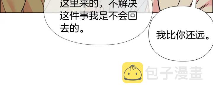 第60话 告御状87