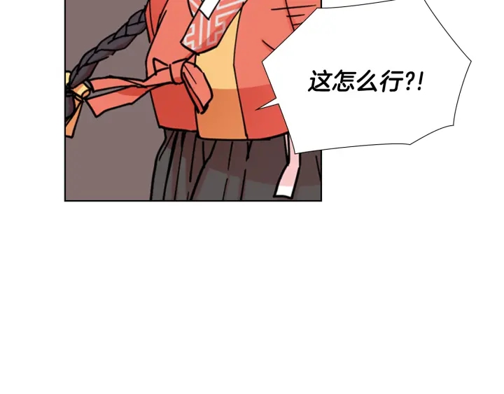 第52话 恶贼们被骗了47