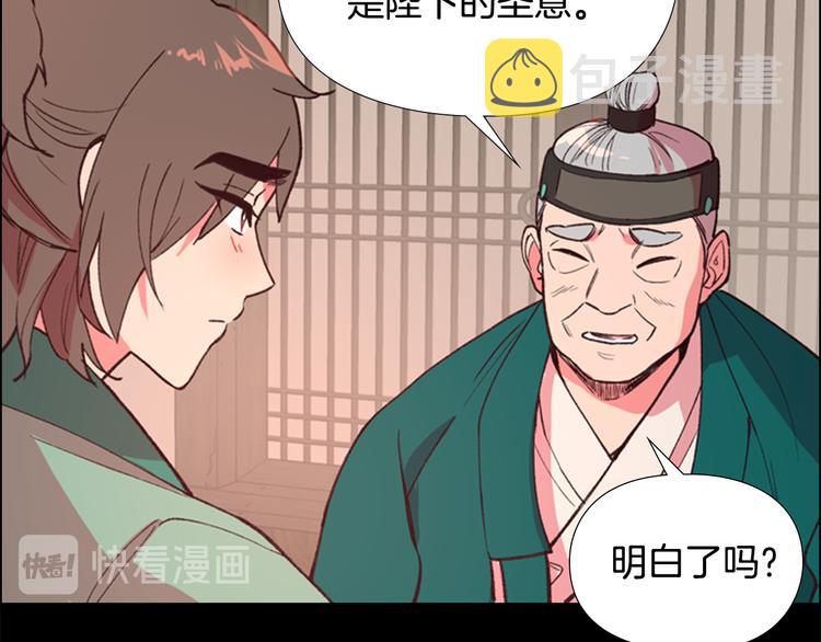 第5话 正式与非正式126