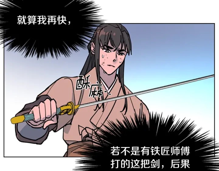 第69话 完结篇27