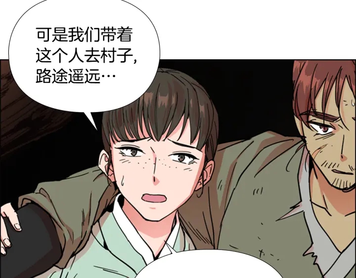 第52话 恶贼们被骗了38