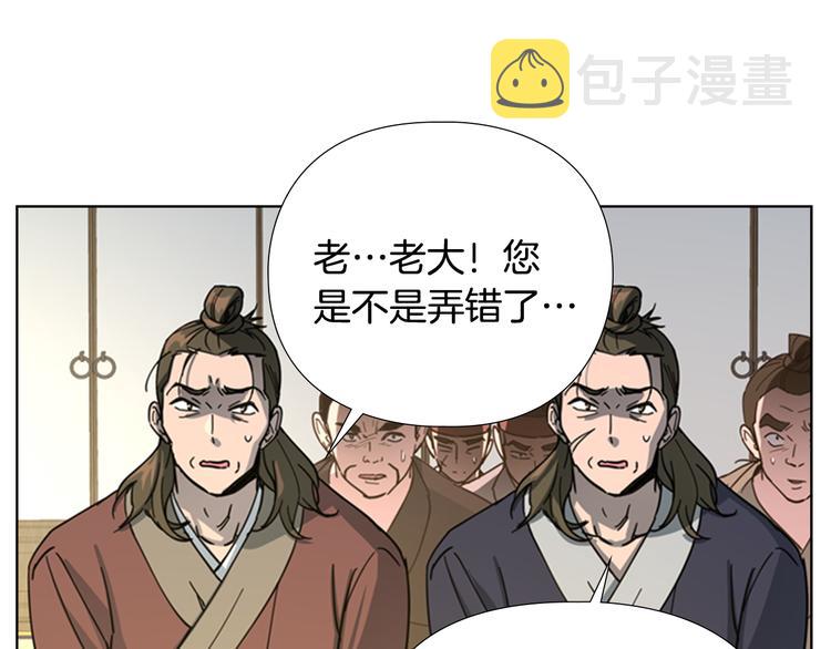 第49话 恶贼们回来了48