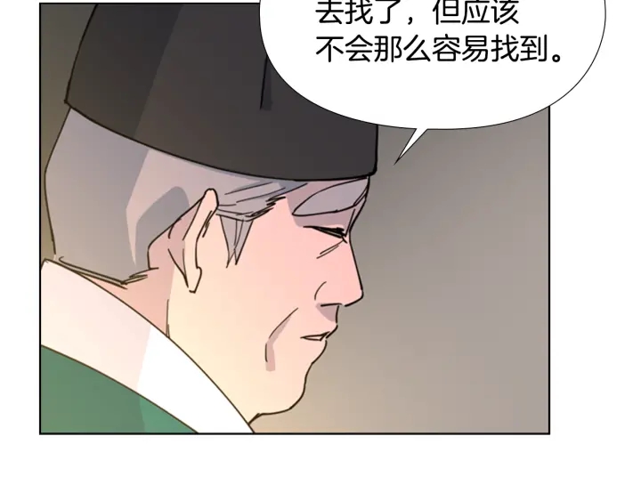 第57话 皇后密会朝臣114