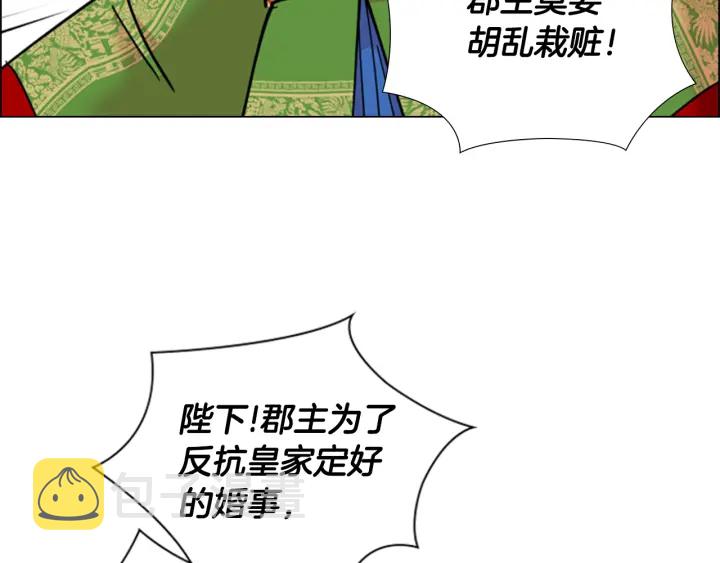 第68话 皇后阴谋败露36