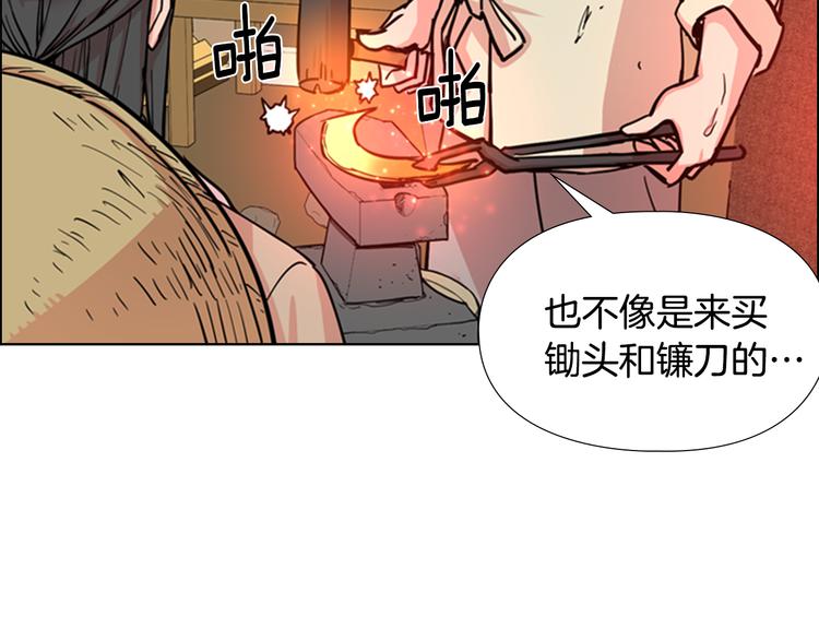 第44话 松林被发现了73