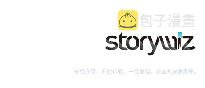 第64话 只身救大郡主171