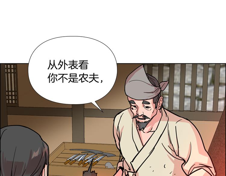 第44话 松林被发现了72