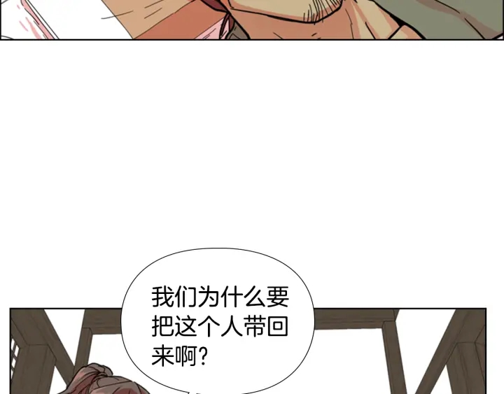 第51话 恶贼们追来了28