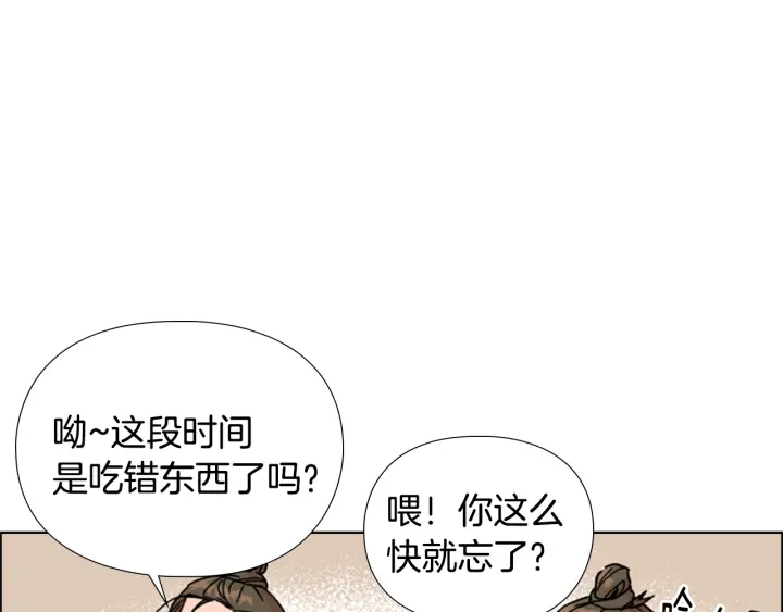 第52话 恶贼们被骗了27
