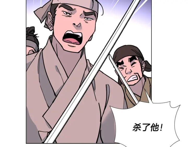 第65话 新仇旧恨1