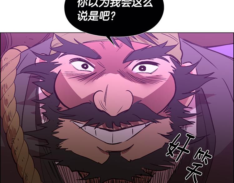 第3话 遭遇匪徒92