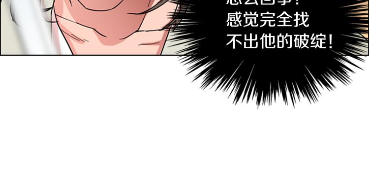 第46话 影卫的职责50