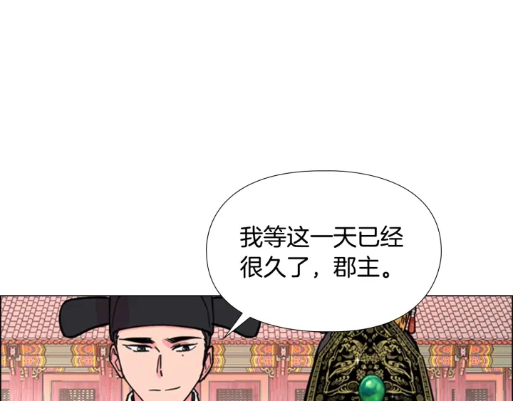 第67话 大婚现场51