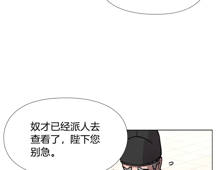 第58话 朝臣全体迟到77
