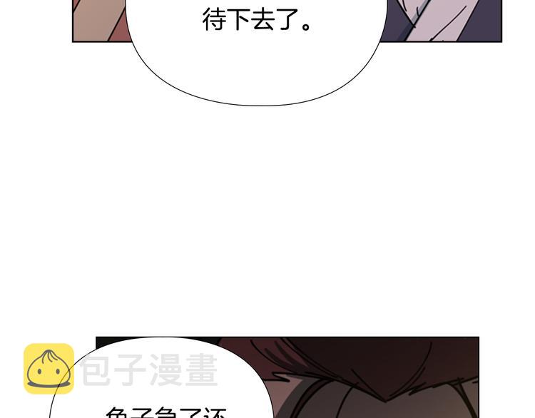 第49话 恶贼们回来了30