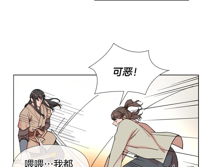 第46话 影卫的职责54