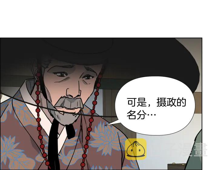 第57话 皇后密会朝臣98