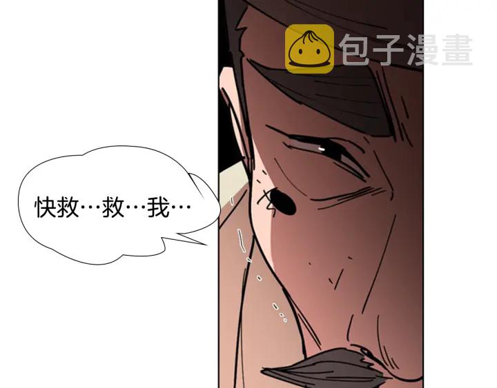 第53话 郡主被拦截27
