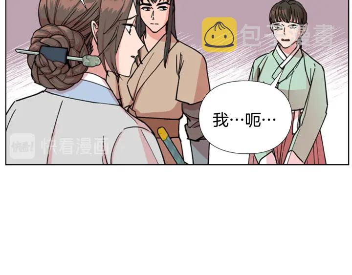第56话 双胞胎恶贼被杀83