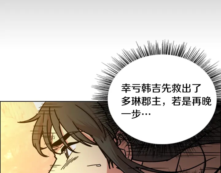 第55话 天下第一剑的来历132