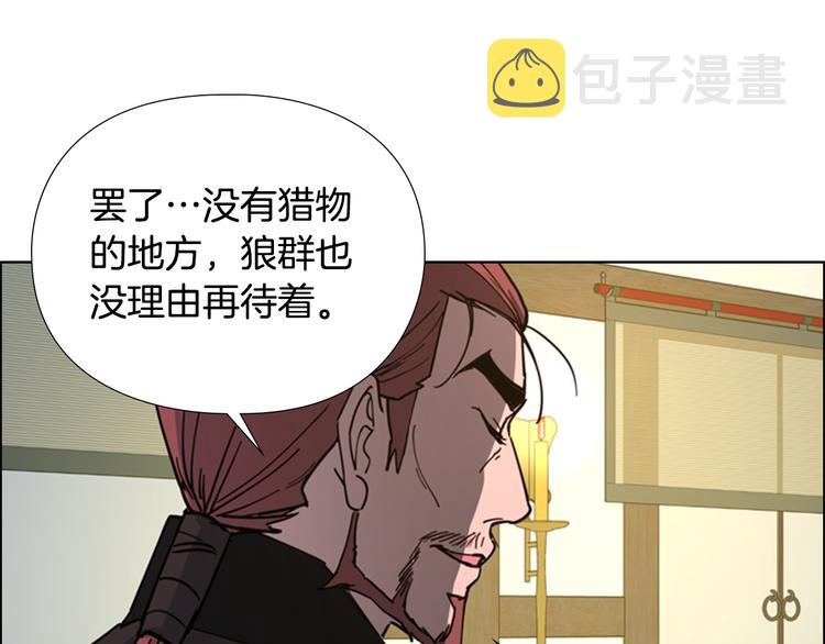 第49话 恶贼们回来了34