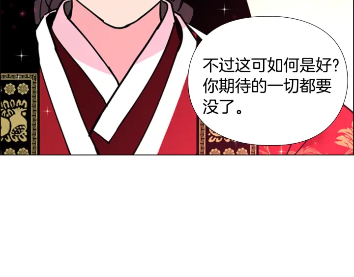 第67话 大婚现场54