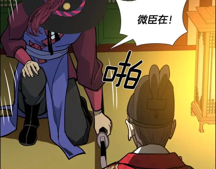 第69话 完结篇165