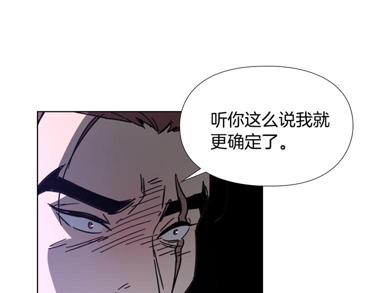 第49话 恶贼们回来了55