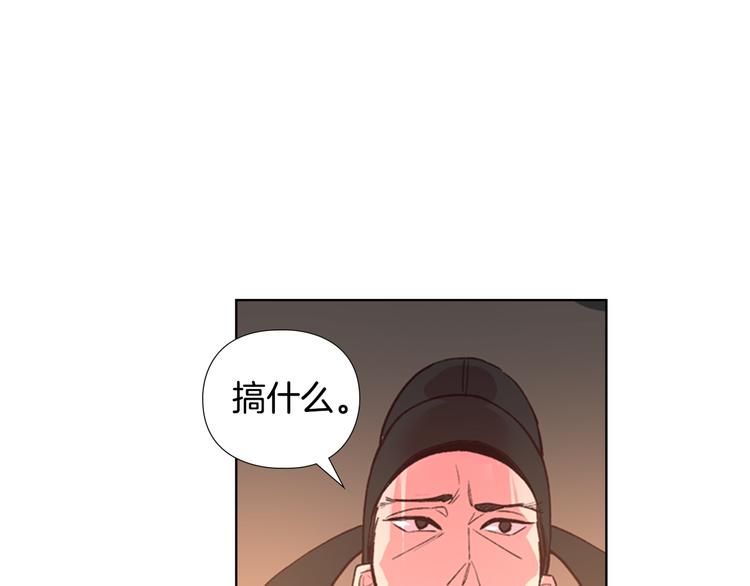 第5话 正式与非正式18