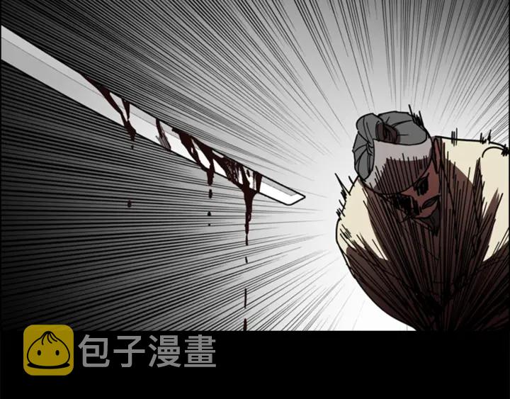 第53话 郡主被拦截88