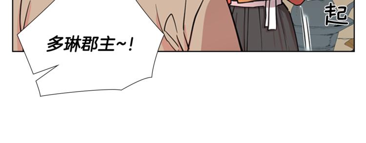 第43话 昏迷31