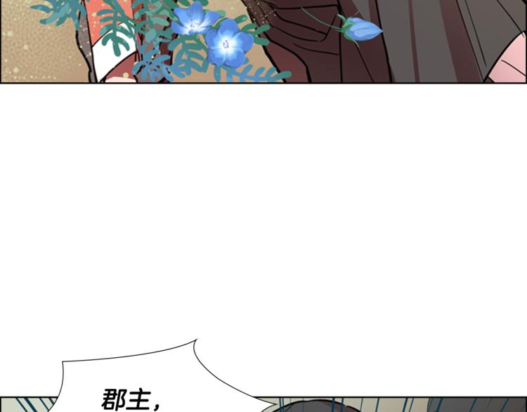 第43话 昏迷54