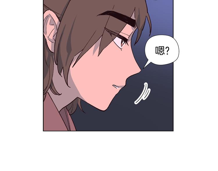 第2话 郡主的影卫21