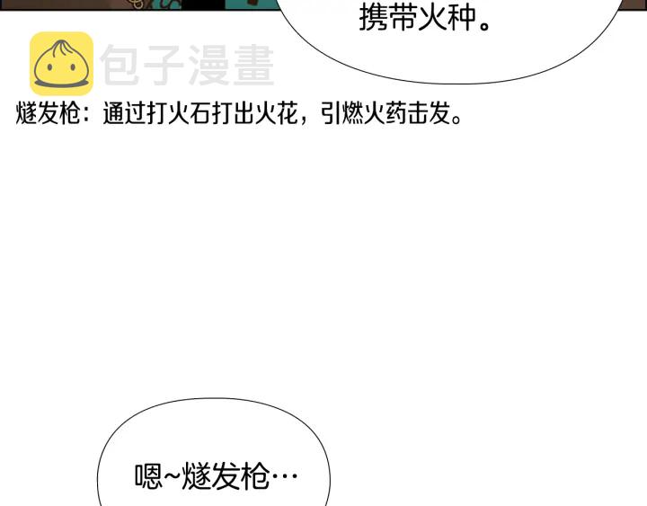 第65话 新仇旧恨113