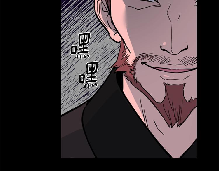 第44话 松林被发现了46