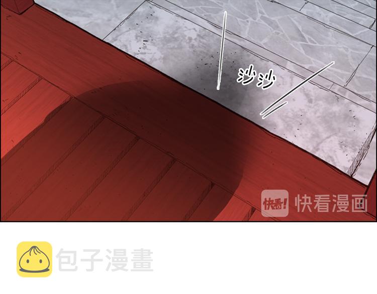 第4话 偷听163