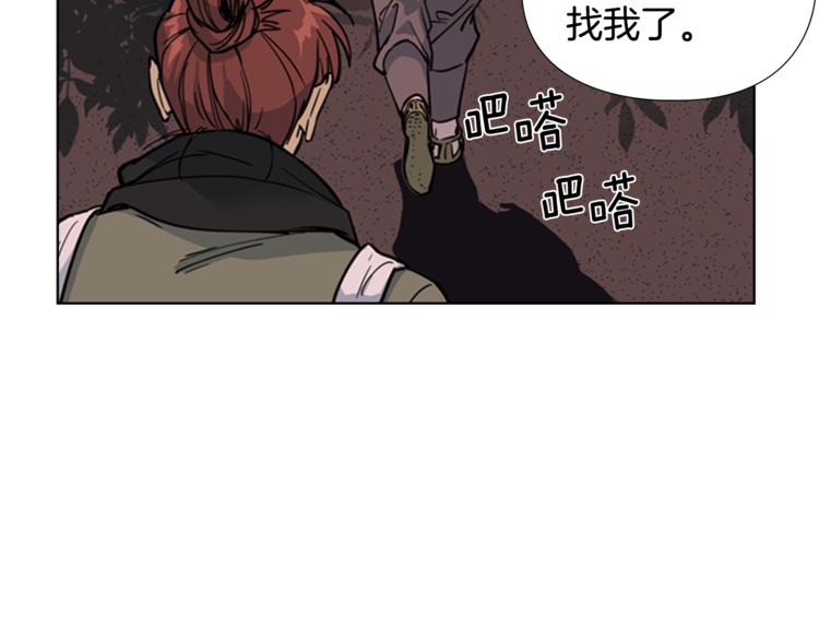 第42话 泄露56