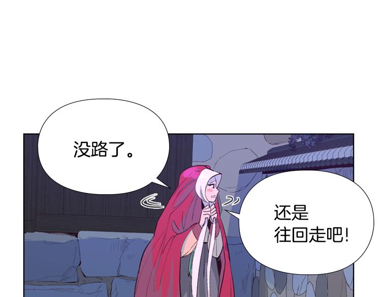 第1话 初见13