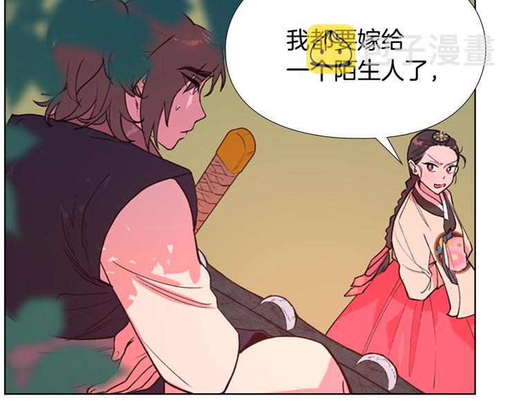 第5话 正式与非正式45