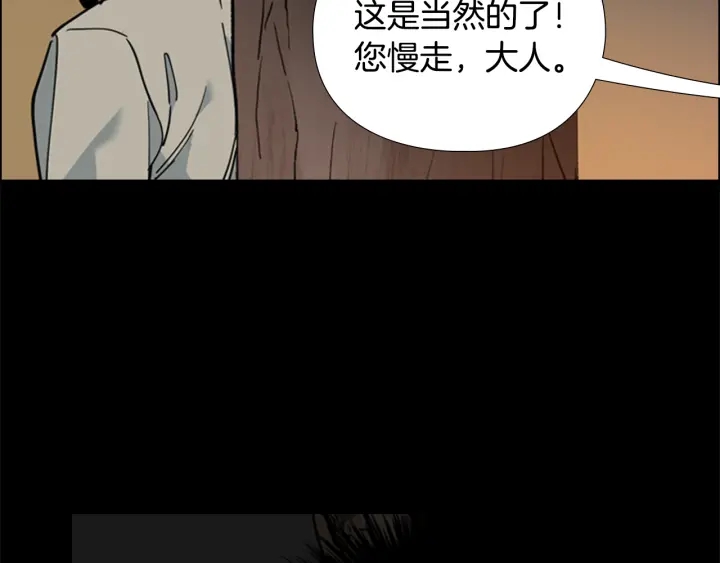 第64话 只身救大郡主21