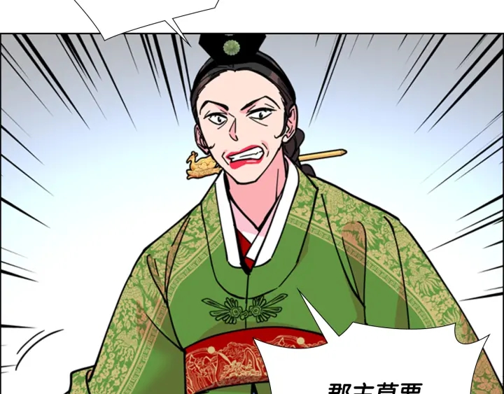 第68话 皇后阴谋败露35
