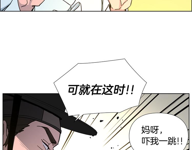 第48话 深夜故事讲坛27