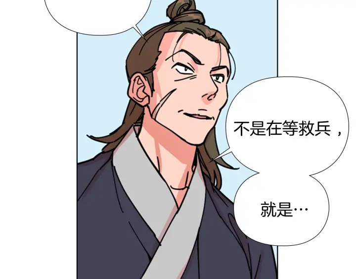 第52话 恶贼们被骗了113