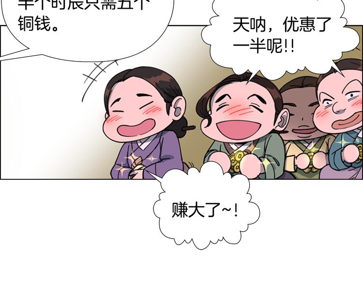 第48话 深夜故事讲坛19