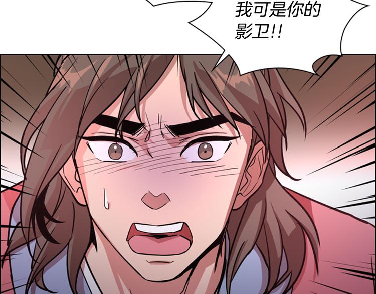 第44话 松林被发现了110