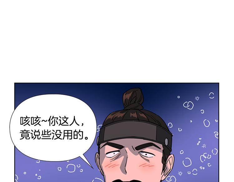 第48话 深夜故事讲坛74