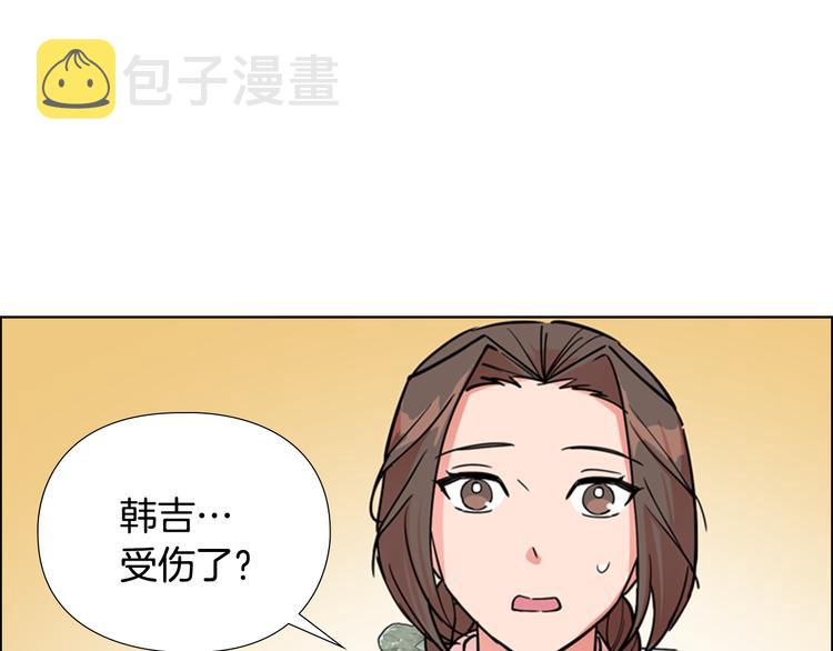 第45话 你要保护的是郡主77