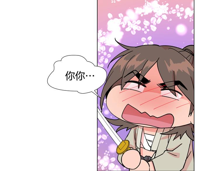 第46话 影卫的职责53