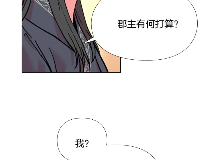 第69话 完结篇129