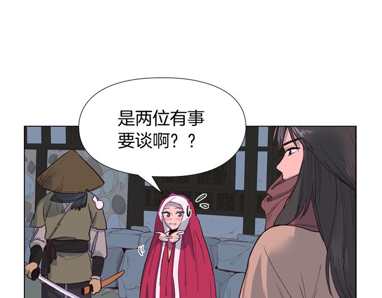 第1话 初见34